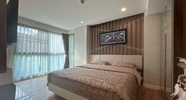 Dusit Grand Park中可用单位