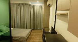 Доступные квартиры в Brown Condo Ratchada 32