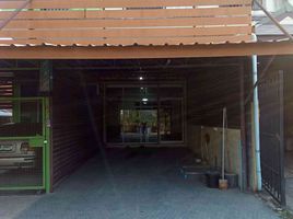 ขายทาวน์เฮ้าส์ 1 ห้องนอน ในโครงการ พาราไดซ์ เฮ้าส์ 4, ปากเพรียว, เมืองสระบุรี, สระบุรี