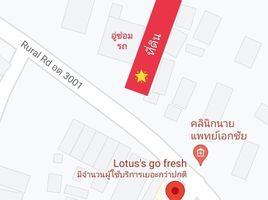  Grundstück zu verkaufen in Mueang Udon Thani, Udon Thani, Ban Lueam