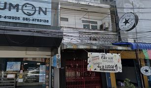 1 Bedroom Shophouse for sale in Pak Phraek, Nakhon Si Thammarat 