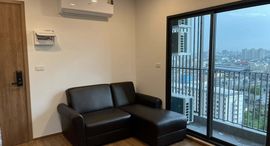 Available Units at เดอะ ลิฟวิ่น รามคำแหง