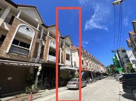 3 Bedroom Townhouse for sale at The Beach Center, Karon