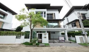 Saphan Sung, ဘန်ကောက် Nirvana Beyond Lite Rama 9 တွင် 3 အိပ်ခန်းများ အိမ် ရောင်းရန်အတွက်
