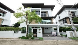 3 Bedrooms House for sale in Saphan Sung, Bangkok Nirvana Beyond Lite Rama 9