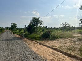  Grundstück zu verkaufen in Mueang Surin, Surin, Salak Dai