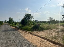  Land for sale in Salak Dai, Mueang Surin, Salak Dai