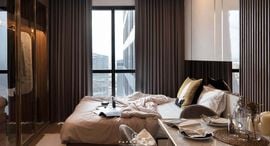 Доступные квартиры в Ashton Chula-Silom