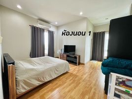 4 Bedroom House for sale at The Sense Korat, Cho Ho