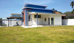 3 chambres Maison a vendre à Ban Tat, Udon Thani 