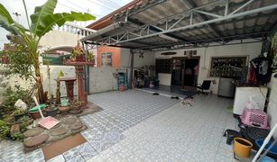 3 chambres Maison de ville a vendre à Phimonrat, Nonthaburi Bua Thong 4 Village