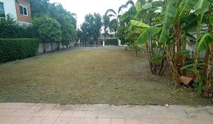 N/A Land for sale in Khlong Thanon, Bangkok Rasa Parklane Watcharapol