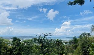 N/A Land for sale in Chalong, Phuket 