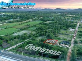  Land for sale in Ko Yo, Mueang Songkhla, Ko Yo