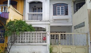 4 Bedrooms Townhouse for sale in Suan Luang, Bangkok Sinchai Villa