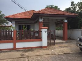 3 Bedroom Villa for sale at Udon Land Village, Nong Na Kham, Mueang Udon Thani