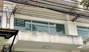 3 Bedrooms Townhouse for sale in Thung Khru, Bangkok Townplus Prachauthit