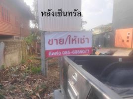  Land for sale in Chiang Rai, Rop Wiang, Mueang Chiang Rai, Chiang Rai