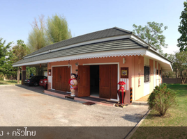 4 спален Дом for sale in Nam Phrae, Ханг Донг, Nam Phrae
