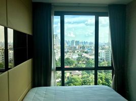 1 Bedroom Condo for sale at Whizdom Avenue Ratchada - Ladprao, Chomphon