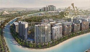 Estudio Apartamento en venta en Azizi Riviera, Dubái AZIZI Riviera 48