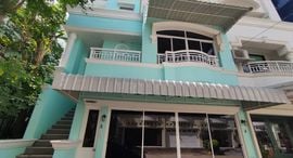 Garden City Lagoon Village 在售单元