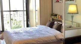 Available Units at Park Origin Phrom Phong