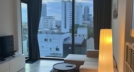 Available Units at เทตต์ สาทร ทเวลฟ์