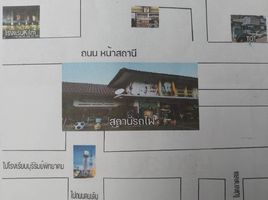  Land for sale in Nai Mueang, Mueang Buri Ram, Nai Mueang