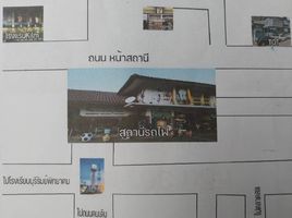  Grundstück zu verkaufen in Mueang Buri Ram, Buri Ram, Nai Mueang