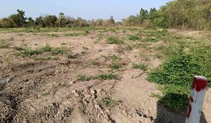 N/A Land for sale in Ban Chian, Chai Nat 