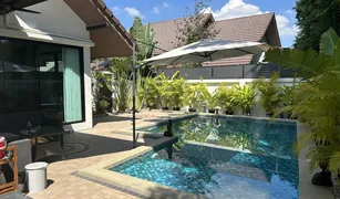 芭提雅 会艾 The Maple Pattaya 2 卧室 别墅 售 