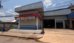 Торговые площади, N/A на продажу в Kut Pla Khao, Kalasin 