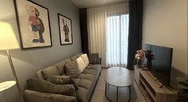 Доступные квартиры в Life Asoke Hype