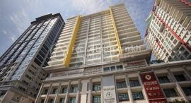 Condominuim for Sale 在售单元