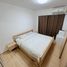 1 Bedroom Condo for sale at A Space Play, Sam Sen Nok, Huai Khwang