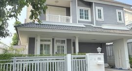 Available Units at บุราสิริ ปัญญาอินทรา 