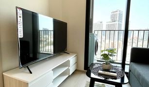 1 Bedroom Condo for sale in Chantharakasem, Bangkok Nue Noble Ratchada-Lat Phrao