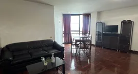 Доступные квартиры в NS Tower Central City Bangna