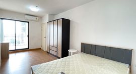 Доступные квартиры в Supalai Loft Chaeng Wattana