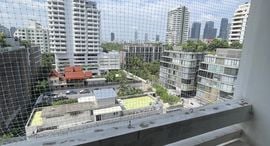 Available Units at สุขุมวิทปาร์ค