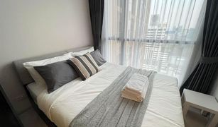 1 Bedroom Condo for sale in Chomphon, Bangkok The Privacy Jatujak