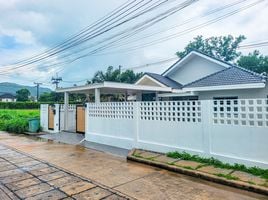 ขายบ้านเดี่ยว 3 ห้องนอน ในโครงการ แลนด์ แอนด์ เฮ้าส์ พาร์ค, ฉลอง, เมืองภูเก็ต, ภูเก็ต