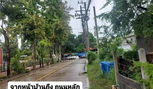 Земельный участок, N/A на продажу в Nai Mueang, Накхон Ратчасима 
