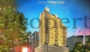 Studio Apartment for sale in District 18, Dubai Dusit Princess Rijas