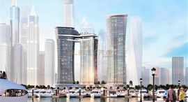 Доступные квартиры в Dubai Harbour