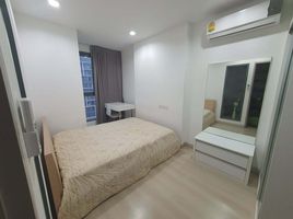 1 Bedroom Condo for sale at Ideo Mobi Sukhumvit 81, Bang Chak, Phra Khanong, Bangkok