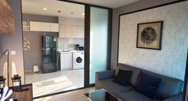 ยูนิตที่เหลืออยู่ในโครงการ ไลฟ์ สุขุมวิท 48