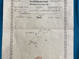  Grundstück zu verkaufen in Mueang Nakhon Ratchasima, Nakhon Ratchasima, Cho Ho, Mueang Nakhon Ratchasima, Nakhon Ratchasima