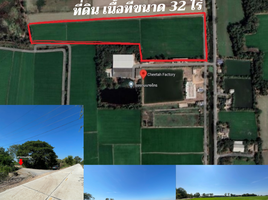  Grundstück zu verkaufen in Bang Sai, Phra Nakhon Si Ayutthaya, Bang Sai, Bang Sai